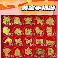 马年足金999手机贴黄金暴富可粘贴纸暴富金卡纸日进斗金礼品批发'ik
