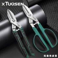 Tuosen Heavy Duty Metal Shears Stainless Steel Light Steel Keel Shears Industrial High Hardness Shea