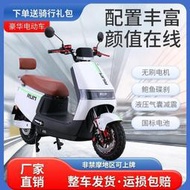 新款大牛60v成人電動車72v電瓶車兩輪踏板外賣長跑高速電動摩託車    網路購物