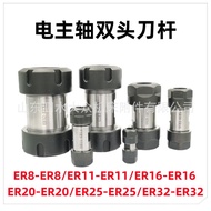 ER20-ER20ER25-ER25ER11-ER11 Motor Shaft ER8-ER8/Blade// ER16-ER16 Double-Headed ALRQ