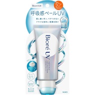 Biore UV Aqua Rich Airy Hold Cream 70g Sunscreen Breathing Veil Airy Floral Fragrance SPF50【Direct　F