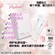 Vaginne Vaginal Cream