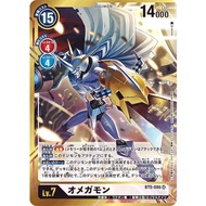 Japanese Digimon Omnimon BT5-086 Super Alternate Art