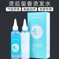 Cold Perm Solution for Hair Salons, Water-Based Creamy Curl Softener, Styling Cold Perm Liquid, Hair