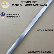 40PFT6916/68 PHILIPS 40" LED TV BACKLIGHT (LAMPU TV) PHILIPS 40 INCH LED TV BACKLIGHT BACKLIGHT
