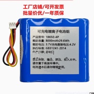 18650-4P 3.7 v8000mAh COHN Rechargeable Lithium Ion Battery Pack