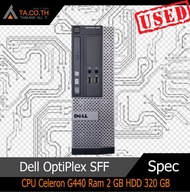 Dell OptiPlex 390/709/990 SFF คอมพิวเตอร์ตั้งโต๊ะ CPU G440 Ram 2 GB HDD 320 GB พร้อมใช้งานมีประกัน