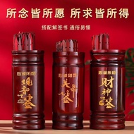 Seeking Lottery Tube Bamboo Lottery Bucket Household Guanyin Lottery 100 Lottery 64 Lottery Lottery 