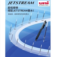 Japan Japan UNI Press Refill SXR-5/SXR-7 Jetstream Jetstream Series Medium Oil Refill Refill 0.5mm/0