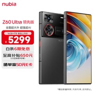 nubia努比亚Z60 Ultra领先版 屏下摄像16GB+1T竞速黑 第三代骁龙8领先版 三主摄 5G手机游戏拍照