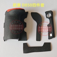 Suitable for Nikon Camera Parts D850 Grip Leather Left Leather Thumb Leather Card Cover Leather USB 