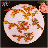 [Embroidery Patch] Red Yellow Dragon Embroidered Cloth Stickers Chinese Style Performance Costume Pr