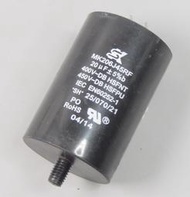 SK MK126J/MK206J/MK805J45RF 8UF/12UF/20UF 400V 450V 啟動電容