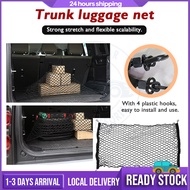Car Trunk Net Tail Box Net Cover Car Luggage Net Trunk Luggage Net Covering Elastic Car Mesh Nylon N