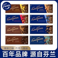 Finland imported fazer chocolate black gazello hazelnut sand;芬兰进口fazer巧克力黑巧盖莎榛仁夹心菲泽巧克力伴手礼婚礼盒装4.07