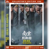 DEAD TO RIGHTS film cassette (2025)