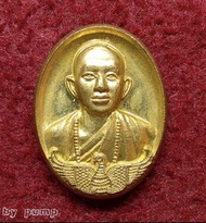 2555 Wat Saeng Kaew 古巴阿里雅察 格田自身（花拔版本）
