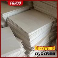 Sustainable Crafts Basswood 220*200*3mm Size 1.5/2/3/4/5mm