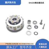 Motorcycle Accessories Clutch Suitable for Italika 250z Dm250z Rt250 Clutch Assembly