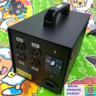 日本東洋進口二手隔離變壓器1000w 220轉100 110（詢價出售）
