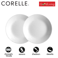 Corelle Just White จานอาหาร จานแก้ว ขนาด 10 นิ้ว (25.5 cm.) จำนวน 2 ชิ้น [C-03-110-N-LP-2]