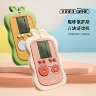 Handheld Game Console Large Screen Nostalgic Tetris Game Console Toys Children Old-fashioned Educati