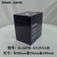 Xpai Battery 12V5A7AH12AH20AH24AH33AH38AH Elevator Fire Emergency Power Battery