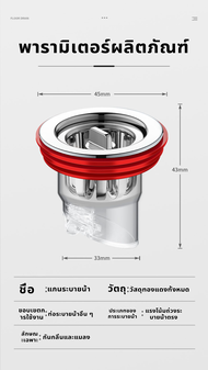 รุ่นสากล🎇ดักกลิ่นท่อ ปฏิเสธกลิ่นเหม็น แก้ปัญหาส่งกลิ่นเหม็น น้ำล้น แมลงสาบ ฯลฯ ดักกลิ่นท่อน้ำ ซิลิโคนกันกลิ่น ตะแกรงระบายน้ำ ตะแกรงดับกลิ่น อุปกรณ์ป้องกันกลิ่น ที่ปิดท่อน้ำ ตะแกรงกันกลิ่น ท่อกันแมลง ฝาท่อกันแมลง กันกลิ่นท่อ ที่กรองท่อระบายน้ำ