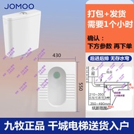JOMOO | Toilet Cistern For Squatting Toilet