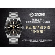ZF Factoty The Work of SincerityRecommend TUDOR TUDOR TUDOR Watch Biwan 54 Type 37MM Watch, Real Lux