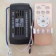 [94%Positive Rate]Ceiling Fan Light Remote Control Receiver Invisible Fan Light Ceiling Fan6Gear Shi