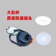 Stopper Untuk Botol Air Big Belly & Ring Getah (1300ml & 2000ml) / Big Belly Water Bottle Stopper & 