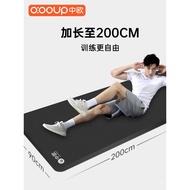 ¥Earth Yoga Mat% Sound Insulation Yoga Men's Sports Skipping Rope Anti-slip Thickened Fitness Mat cx