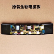 Suitable for Meiling washing machine computer board XQB62-6288 Chinese and Korean XQB65-6588 ZH-05F