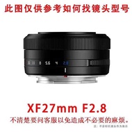 Mingjiang Optical xf 27mm F2.8 Lens Suitable for Fuji Camera Lens Cap+Lens Hood+UV Lens 39mm