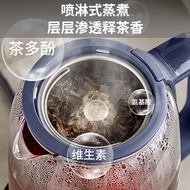 九阳（Joyoung）养生壶煮茶器 花茶壶 迷你电热水壶蒸茶器 1L 喷淋式煮茶壶烧水壶 K10D-WY151