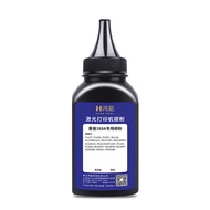 Hongneng Applicable HP m1136 m1005mfp m126a Universal Ink Powder 1020 p1108 12A hp88a Canon cc388a Q