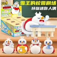 Mixue Mini Action Figure Queen-Class Campus TheaterSnow BLIND BOX Mixue Miniature Collection/