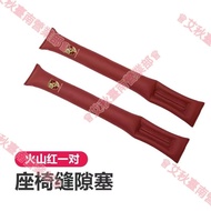 Tainan Porsche Gap Strip 718 911 Cayenne Paramela taycan cayman Seat Leakproof