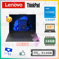 ThinkPad E16 Gen 1 16吋 (i5-1340P, 16+512GB SSD) 21JN000FHH 手提電腦 筆記型電腦 文書電腦 全新 原廠行貨保養