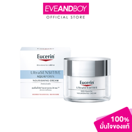 EUCERIN - Ultrasensitive Aquaporin Cream