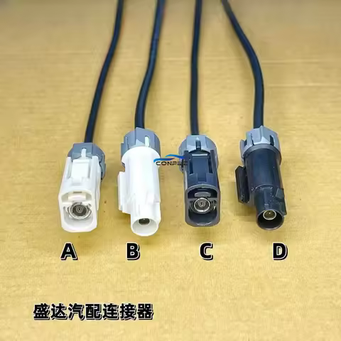 1pc for Great Wall Haval H1H2H2sH3H4H5H6 Video Camera Harness Plug