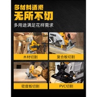 DEWALT DEWALT Electric Circular Saw Woodworking Cutting Machine Portable 23cm 185 Disc Saw Switch 12