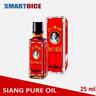 Siang Pure Red Formula Oil - 25cc