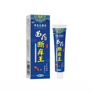 [Ready Stock] Miaoyao Miaoyao Itching King Herbal Ointment Itching Ointment Skin Itching External Us