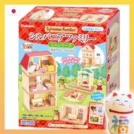 Sylvanian Families mini series : 4-stories stylish house (full 4 types/Random 1 type)[Direct from Japan] Japanese Candy Toys