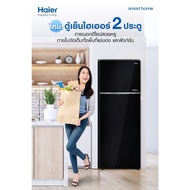 HAIER ตู้เย็น 2 ประตู 12.6 คิว HRF-350MNI สีดำ ของแท้
