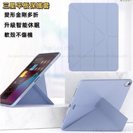 Samsung Galaxy Tab A8 A7 S6 lite A7lite A