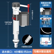 เหมาะสำหรับ JOMOO Kohler อุปกรณ์เสริมถังส้วมวาล์วน้ำวาล์วฝาชักโครกเครื่องจ่ายแท่นระบายน้ำแบบสากล