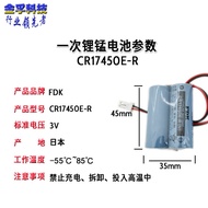 FDK SANYO SANYO CR17450E-R-CN10 3V Lithium Battery Mazark Machine Tool Battery Pack